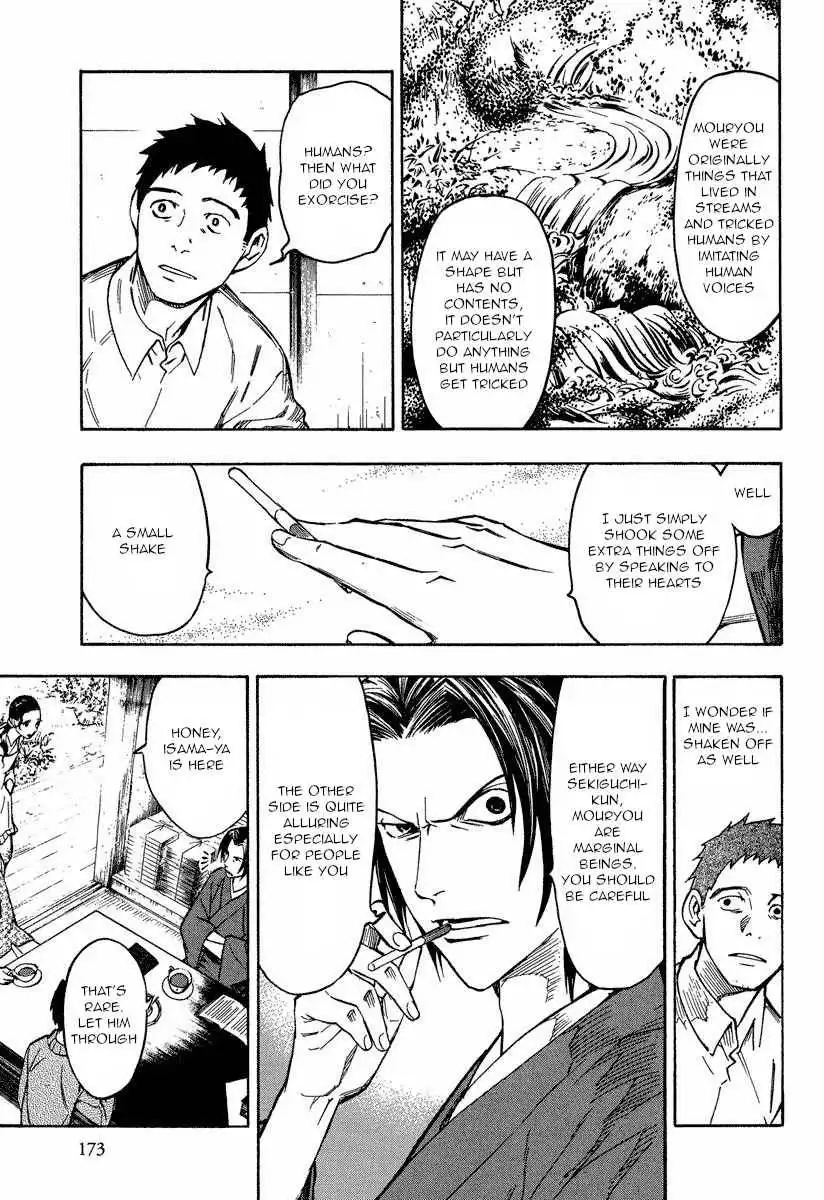 Mouryou no Hako Chapter 10.3 26